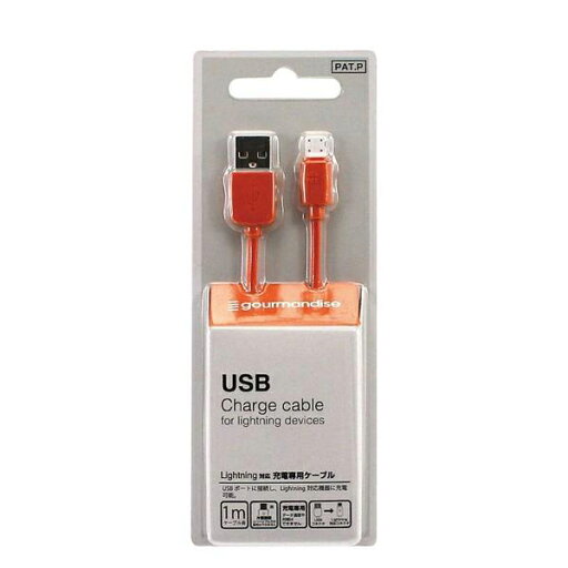 ◆○在庫限り!!充電専用1mケーブル◆LTG-01OR ◆○在庫限り!!充電専用1mケーブル◆LTG-01OR