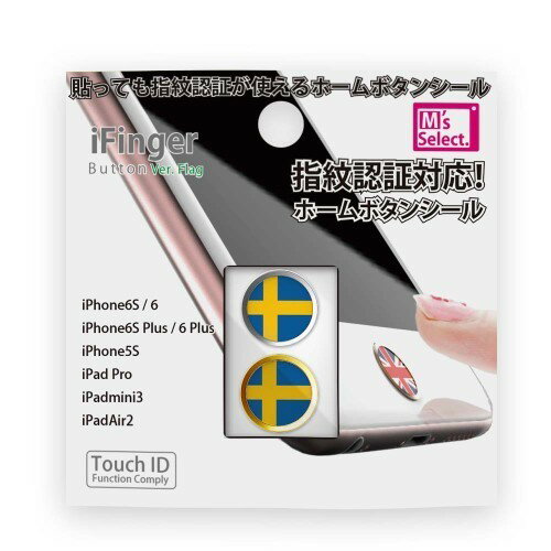 ◆△取寄せ！国旗モデル！指紋センサーを通すことが可能/iPhone用ホームボタンシール◆MS-IFVBF-SE　　スウェーデン