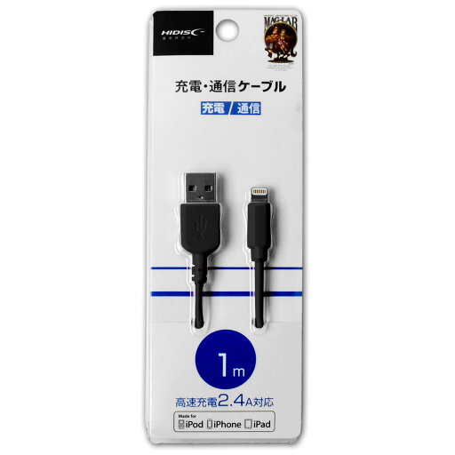 ◆MFi認証品/lightning ケーブル◆HDII-LHC1BK (100cm) ◆MFi認証品/lightning ケーブル◆HDII-LHC1BK (100cm)
