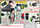 ◆三脚もセット!カメラレンズは単体で望遠鏡としても活躍◆スマホ用望遠レンズ 本格派の20倍レンズ BE-649