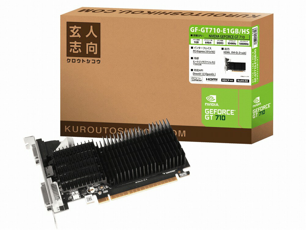 GF-GT710-E1GB/HS PCI Express対応グラフィックボード