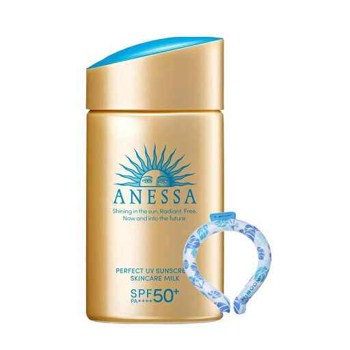 \★期間限定5%OFF/【正規品】 アネッサ (ANESSA) アイスリングセット パーフェクトUV スキンケアミルク NA 60ml | 日焼け止め 人気 SPF50 送料無料 \★期間限定5%OFF/【正規品】 アネッサ (ANESSA) アイスリングセット パーフェクトUV スキンケアミルク NA 60ml | 日焼け止め 人気 SPF50 送料無料