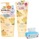 \★期間限定10%OFF/【正規品】KOSEソフティモ クレンジングウォッシュ 190g+ メイク落とし230mlセット メイク落としsoftymo スピーディ...