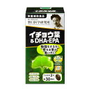 \★期間限定5%OFF/【正規品】【野口医学研究所】イチョウ葉&DHA・EPA(510mg×60粒)約30日分 1個 2個セット3個セット 4個セット 5個セッ...