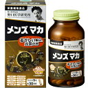 \★期間限定10%OFF/「正規品」野口医学研究所 納豆キナーゼEX 「健康食品」送料無料