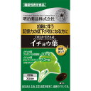 \★期間限定10%OFF/【正規品】明治薬品 健康きらり DHA・EPA&イチョ ウ葉 60粒 フェイシャルタオル 無料get 送料無料