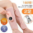 \★期間限定P10で7180円 両足/【MOZUSA 正規品 両足 】フットマッサージャー ふくらはぎリラックス エアーレッグリラックス 空気圧 温熱 USB充...