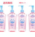 \★期間限定P10倍★送料無料/【正規品】ソフティモ スピーディ 4個セット クレンジングオイル まつ毛エクステ クレンジングオイル メイク落とし 240mL ...