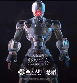 乐天商城 - 酋长大陆 強攻異人 第2弾 無色透明