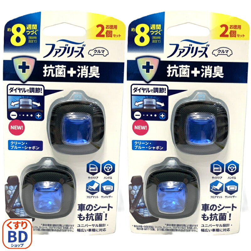 楽天市場】ファブリーズ 詰め替え ケース（車用品・バイク用品）の通販