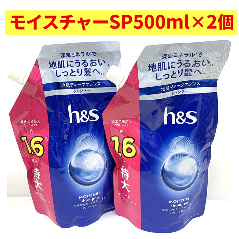 楽天市場】h&s ディープクレンジングの通販