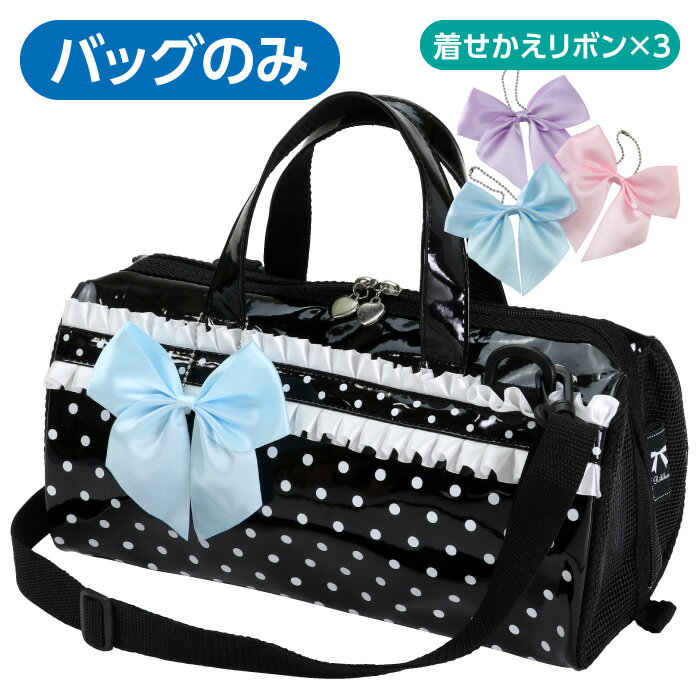 絵の具セット バッグのみ 小学生 女の子 絵具セット 入学 卒園 お祝い プレゼント ギフト 画材セット 小学校 子ども用 かわいい おしゃれ コンパクト 肩か...