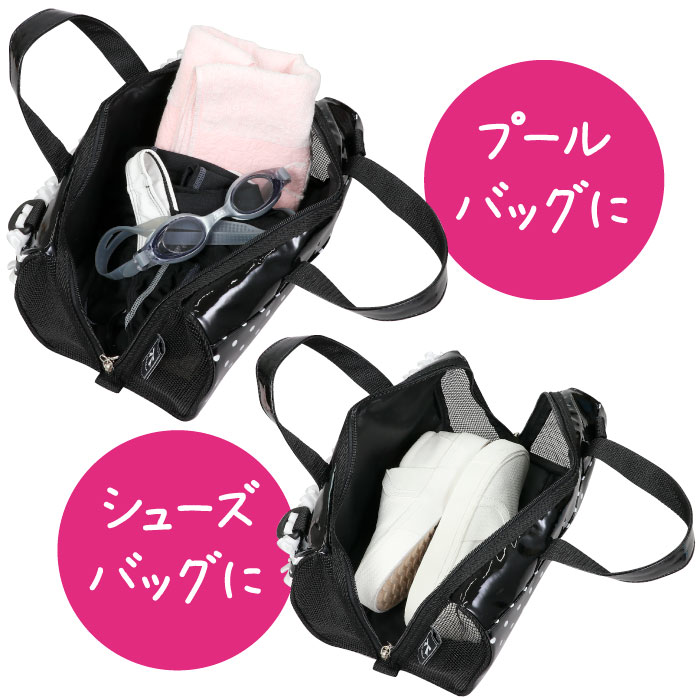 プールバッグやシューズバッグに使えるかわいいデザインのエナメルバッグ プールバッグ シューズバッグ 水玉 女の子 おしゃれ 防水 エナメル 幼稚園 水泳 バッグ Sale 59 Off ショルダーベルト 小学生 撥水 子供 手提げ 肩掛け