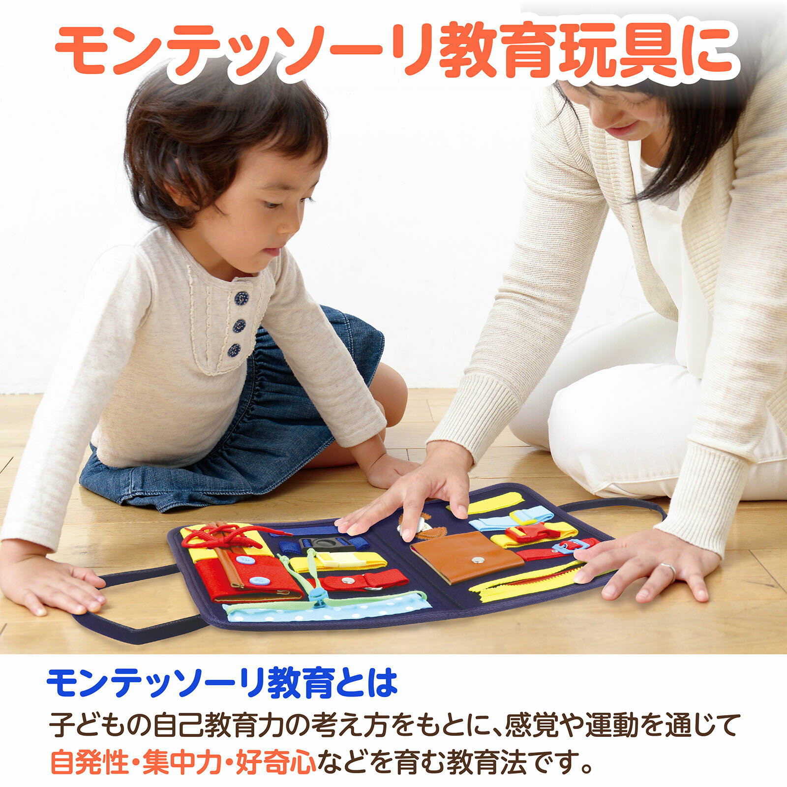 ビジーボード 知育バッグ モンテッソーリ おもちゃ 知育玩具 入園前練習 靴紐結び ボタン 幼児 赤ちゃん 指先訓練 お着替え練習 学習 時計 靴ひも 知育おもちゃ フェルト バッグ 子供 女の子 男の子 誕生日 プレゼント