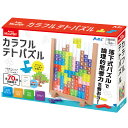 積み木 知育玩具 パズルセット 3D テトリス ピクセル アート おもちゃ STEM 非認知能力 誕生日 贈り物 クリスマス ミラトイ 論理的思考力 空間認知力 色彩感覚 思考力 室内遊び 親子 問題集 表彰状付 お祝い プレゼント ギフト