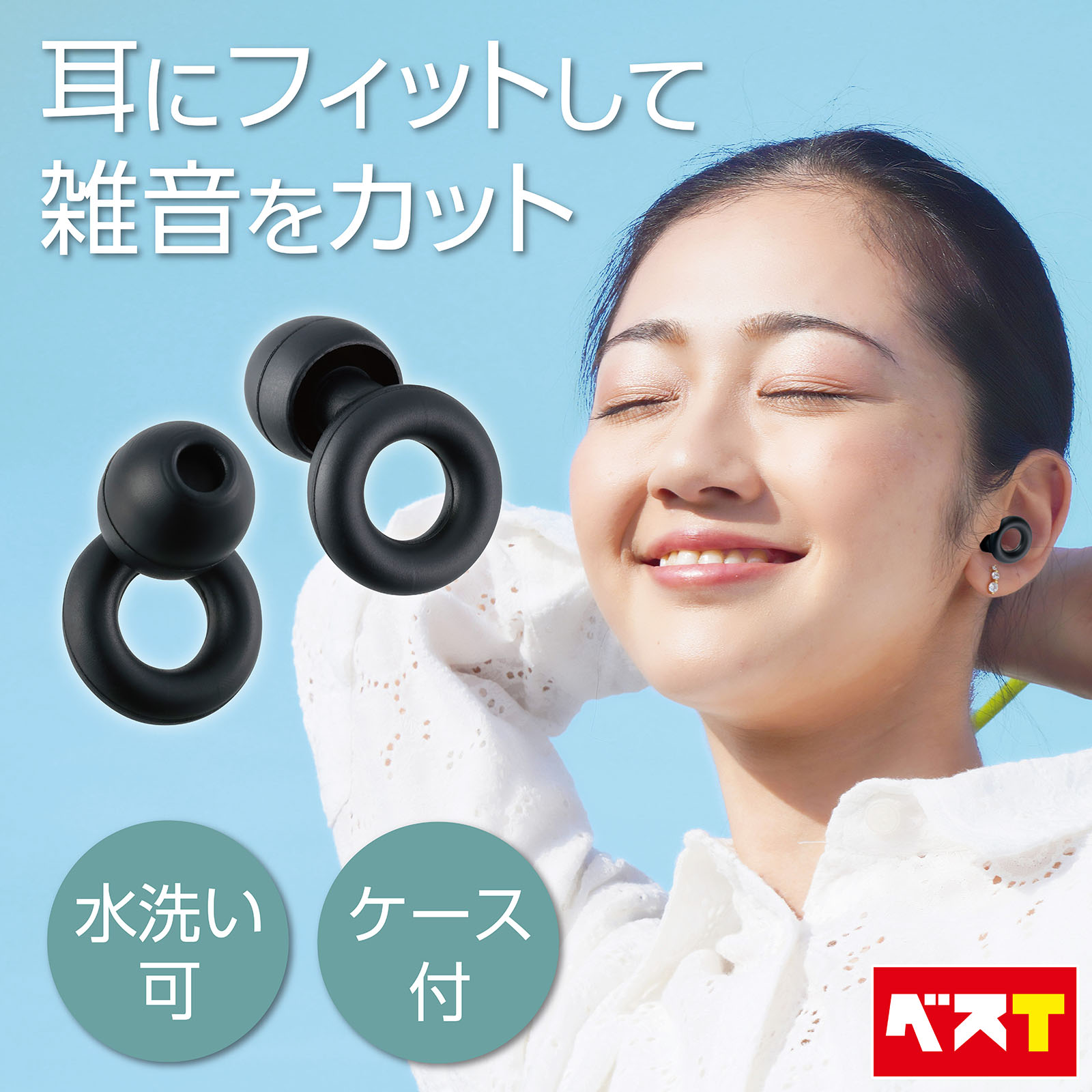 耳栓 ライブ 完全遮音 ライブ用耳栓 痛くない 睡眠用 ケース付き シリコン ノイズ軽減 遮音 安眠 快眠 睡眠 防音 騒音 仕事 勉強 集中力アップ 飛行機 雑音 いびき リラックス イヤープラグ 耳せん ブラック 聴覚過敏 水泳 聴覚保護 遮断 水洗い可 ウォッシャブル 目立たない
