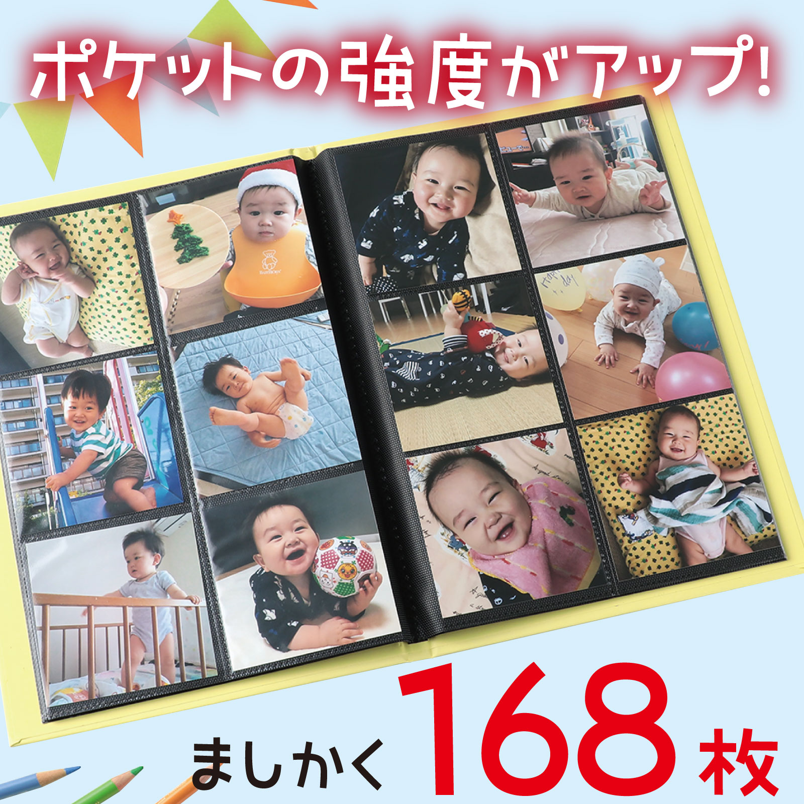 ましかく アルバム 大容量 6面ポケット 黒台紙 スクエア判 168枚 パステルイエロー 89×89mm ましかくサイズ カード トレカ 正方形 クラフト紙 表...