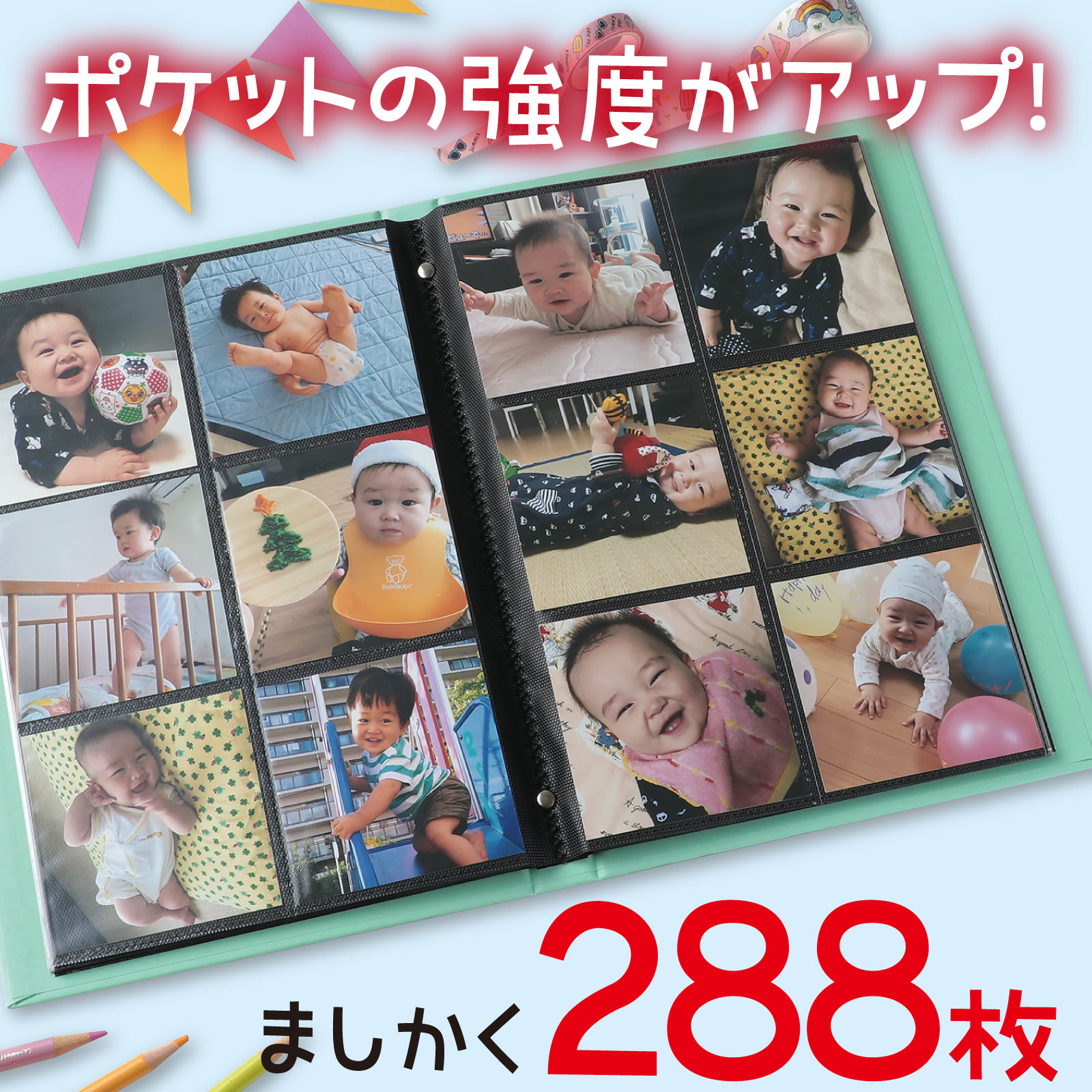 ましかく アルバム 大容量 6面ポケット 黒台紙 スクエア判 288枚 パステルグリーン 89×89mm ましかくサイズ カード トレカ 正方形 クラフト紙 表...