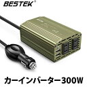 BESTEK カーインバーター 300W シガーソケット 車載充電器 USB 2ポート ACコンセント 2口 DC12VをAC100Vに変換 グリーン MRI3010BU-GR(バッテリー接続コードなし)