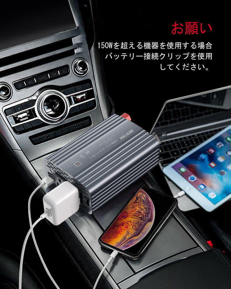 BESTEKカーインバーター500Wシガーソケット車載充電器USB2ポートACコンセント2口DC12VをAC100Vに変換MRI5010BU-GY
