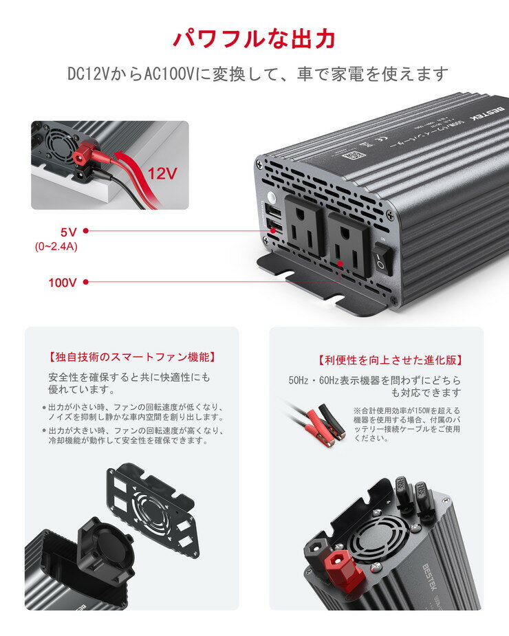 BESTEKカーインバーター500Wシガーソケット車載充電器USB2ポートACコンセント2口DC12VをAC100Vに変換MRI5010BU-GY