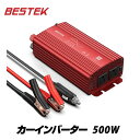 BESTEK インバーター 純正弦波 500W 車載充電器 六つ保護機能 ACコンセント 2口 USB 2ポート DC12VをAC100Vに変換 12V車対応 MRZ5010BU バッテリー接続コード付き