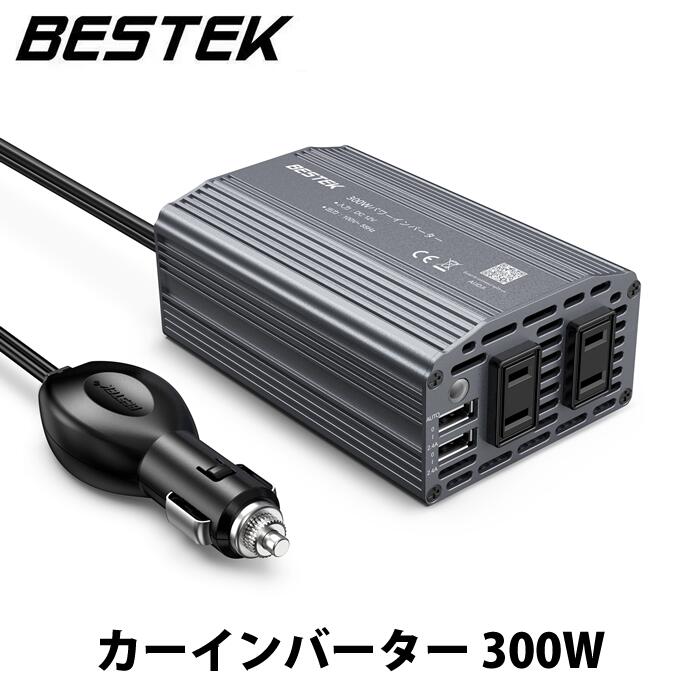 車でパソコン充電 シガーソケットからノートパソコンを充電できるグッズのおすすめランキング 1ページ ｇランキング