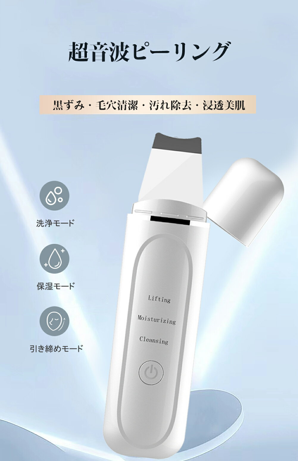 楽天市場】スキンクリーナー(美顔器|美顔器・スチーマー 楽天市場】スキンクリーナー(美顔器|美顔器・スチーマー