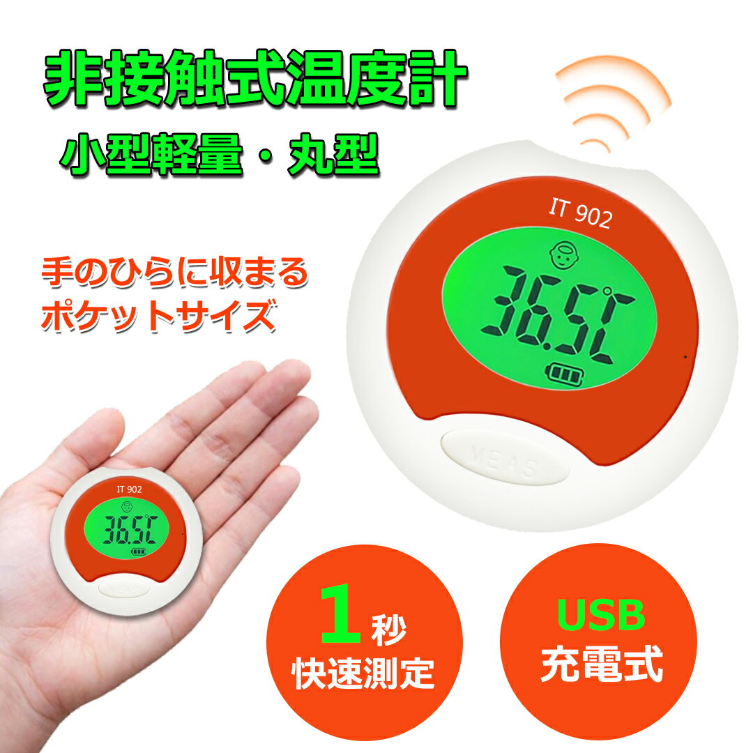 BESTEK【日本仕様】【送料無料】非接