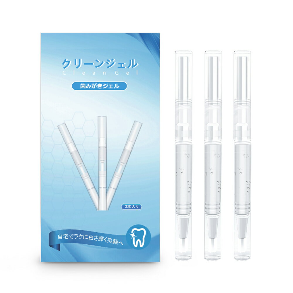 クリーンジェル 歯 ホワイトニング ジェル: 歯磨きジェル 歯磨き粉 ホワイトニングペン 3本入り GEL01 BESTEK