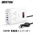 【BESTEK】インバーター シガーソケット コンセント 200W 修正正弦波 PD 出力対応 DC12VをAC100Vに変換 USB 急速給電: USB-C PD 30W 2ポート USB-A QC 18W 2ポート 合計 4ポート カー用品 電圧測定機能搭載 電圧計 バッテリーチェッカー として使用可能 白 MRI2010EU-WH