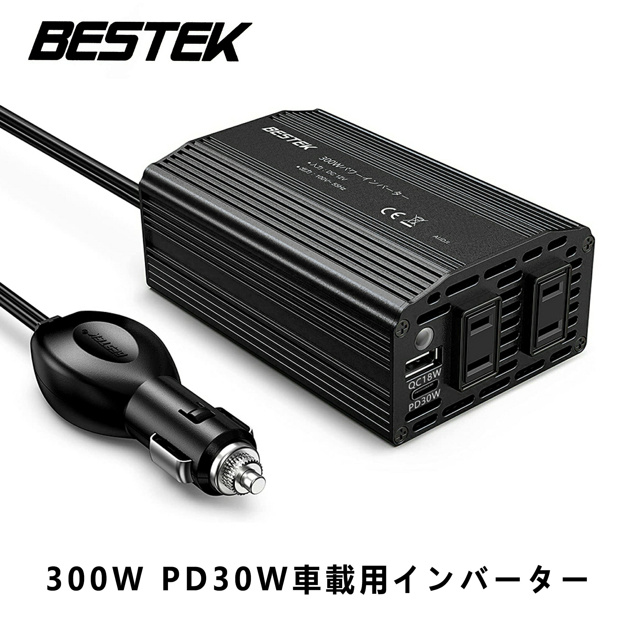 BESTEK インバーター 300W シガーソケット コンセント: DC12VをAC100Vに変換 PD 30W USB-C 1ポート QC 18W USB-A 1ポート 12V車専用 修正正弦波 黒【バッテリー接続コードなし】 MRI3010BU-BK-PD30