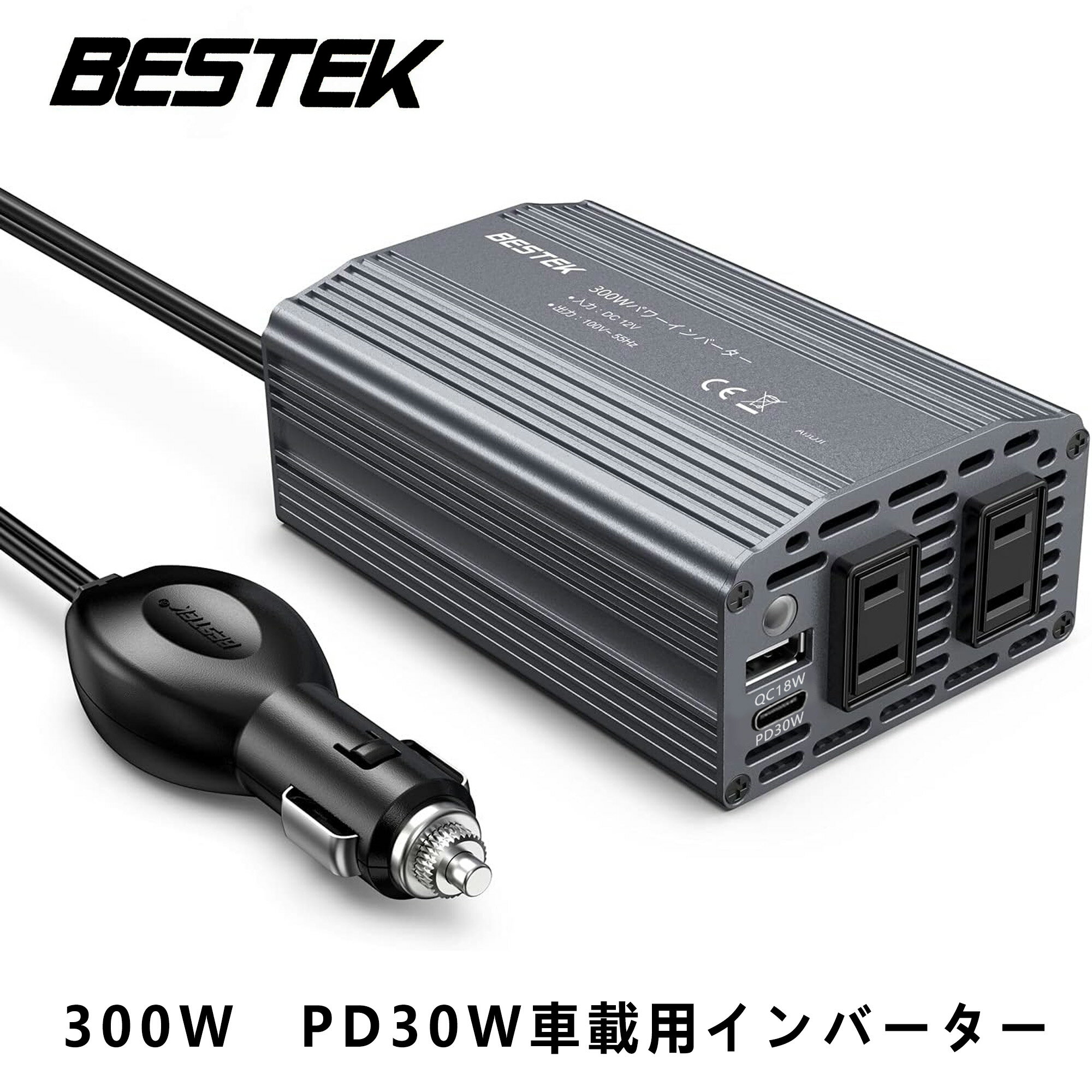 BESTEK カーインバーター 300W 車載充電器 六つ保護機能 ACコンセント2口 USB2ポート DC12VをAC100Vに変換 12V車対応 グレー バッテリー接続コードなし MRI3010BU-GY-PD30