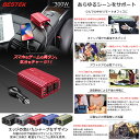 BESTEK カーインバーター 300W シガーソケット充電器 カーチャージャー 12V車対応 AC 100V 車載コンセント USB 2.1A 2ポート 接続ケーブルなし レッド MRI3010BU-E04 3