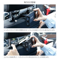 車載スマホ・タブレットホルダー後部座席360度回転簡単取り付けBTAN02BESTEK