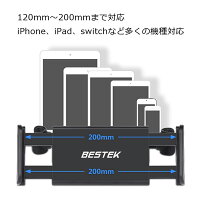 車載スマホ・タブレットホルダー後部座席360度回転簡単取り付けBTAN02BESTEK