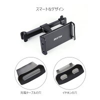 車載スマホ・タブレットホルダー後部座席360度回転簡単取り付けBTAN02BESTEK