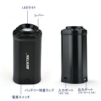 BESTEKランタンLEDライトキャンプライト・懐中電灯・モバイルバッテリー【3in1】充電機能搭載6000mAhBTBP626