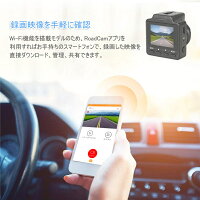 ドライブレコーダーWiFi機能搭載アプリ対応WDR補償フルHD常時録画駐車監視Gセンサー搭載1年保証BTCDS6BESTEK