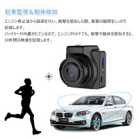 ドライブレコーダーWiFi機能搭載アプリ対応WDR補償フルHD常時録画駐車監視Gセンサー搭載1年保証BTCDS6BESTEK