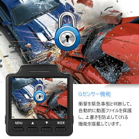 ドライブレコーダーWiFi機能搭載アプリ対応WDR補償フルHD常時録画駐車監視Gセンサー搭載1年保証BTCDS6BESTEK