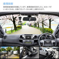 ドライブレコーダーWiFi機能搭載アプリ対応WDR補償フルHD常時録画駐車監視Gセンサー搭載1年保証BTCDS6BESTEK