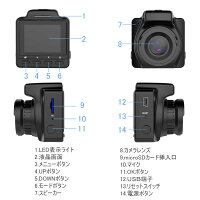 ドライブレコーダーWiFi機能搭載アプリ対応WDR補償フルHD常時録画駐車監視Gセンサー搭載1年保証BTCDS6BESTEK