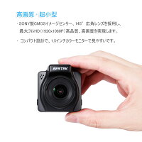 ドライブレコーダーWiFi機能搭載アプリ対応WDR補償フルHD常時録画駐車監視Gセンサー搭載1年保証BTCDS6BESTEK