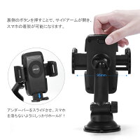 車載ホルダーワイヤレス充電式快適取り付けアーム伸縮・角度調整可能ゲル吸盤式エアコン吹き出し口用クリップ付きBTCWD367BESTEK