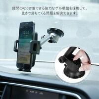 車載ホルダーワイヤレス充電式快適取り付けアーム伸縮・角度調整可能ゲル吸盤式エアコン吹き出し口用クリップ付きBTCWD367BESTEK