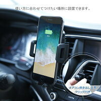 車載ホルダーワイヤレス充電式快適取り付けアーム伸縮・角度調整可能ゲル吸盤式エアコン吹き出し口用クリップ付きBTCWD367BESTEK