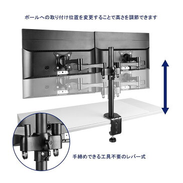 モニターアーム デュアルモニター 2台対応 耐荷重20kg 27インチ対応 アーム クランプ固定 水平3関節 VESA規格対応 ディスプレイアーム 液晶モニターアーム PCモニター BTDD01BK BESTEK