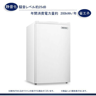 冷凍庫 前開き 60L 直冷式 1ドア 右開き 家庭用 小型BTLD109 BESTEK