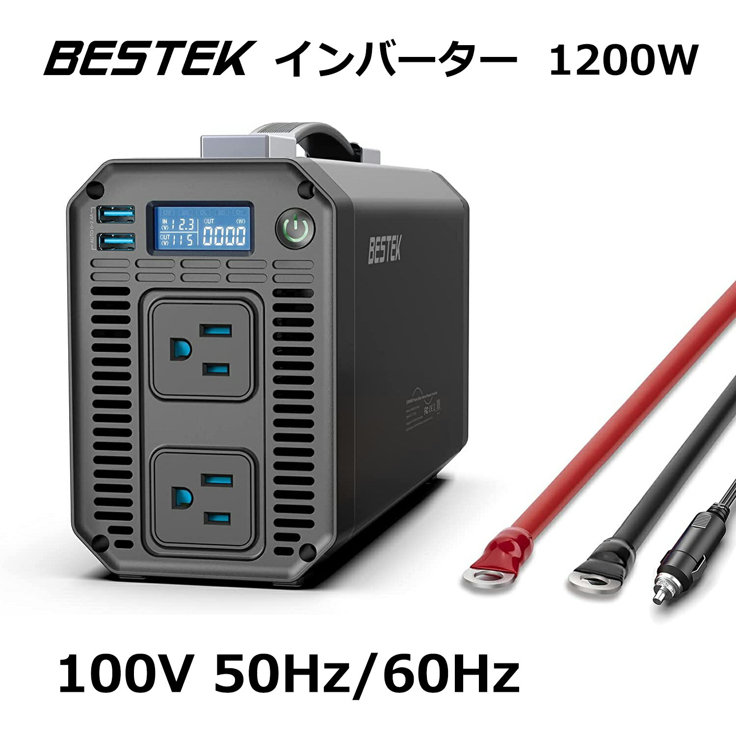 カーインバーター 正弦波 1000W 車載充電器 USB 2ポート ACコンセント 2口 DC12VをAC100Vに変換 カーチャージャー 充電器 MRZ10010AU BESTEK